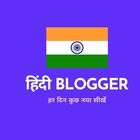 Square pic 140 hindi blogger